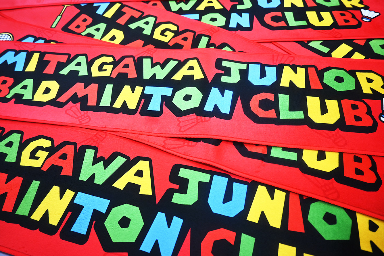 三田川Jrバドミントンクラブ様（佐賀市）