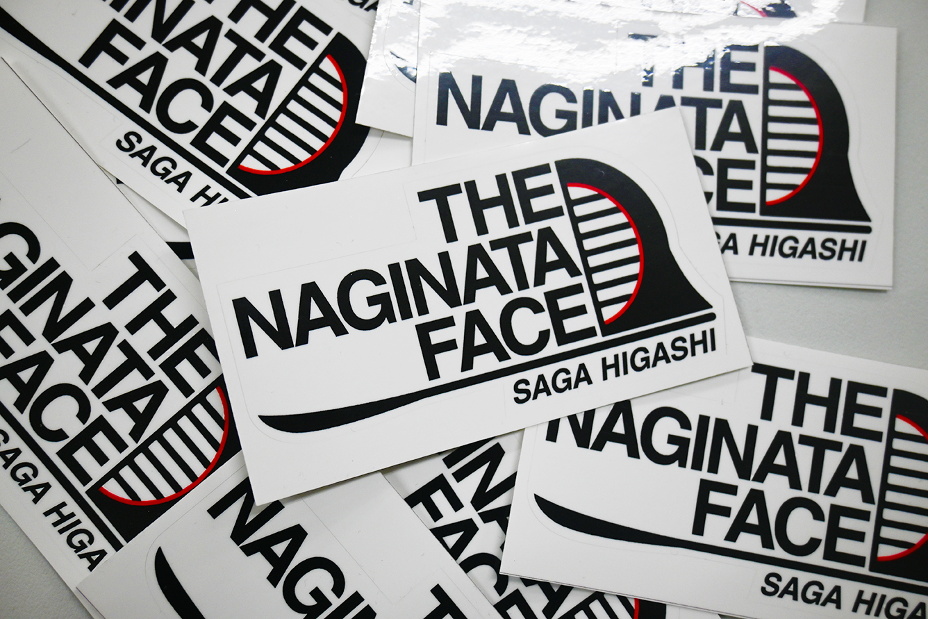 佐賀東高校なぎなた部様（佐賀市）