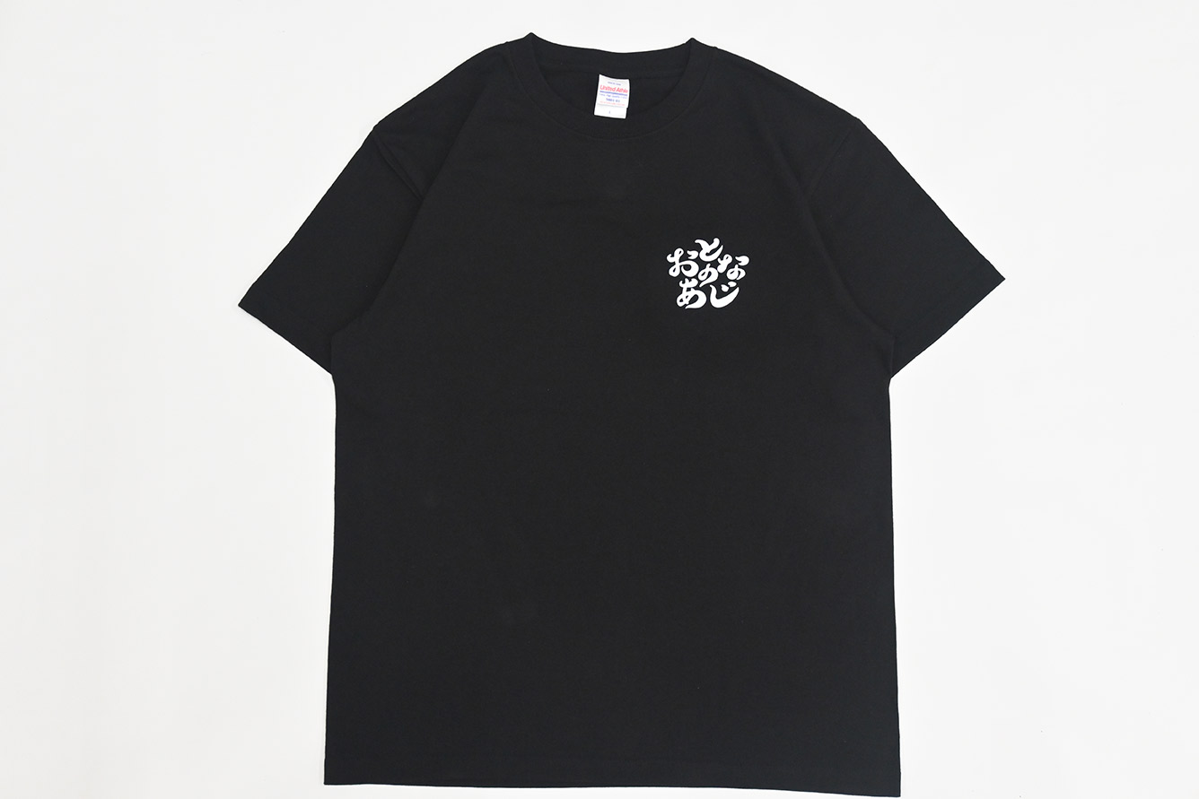 日本料理岩幸様（佐賀市）