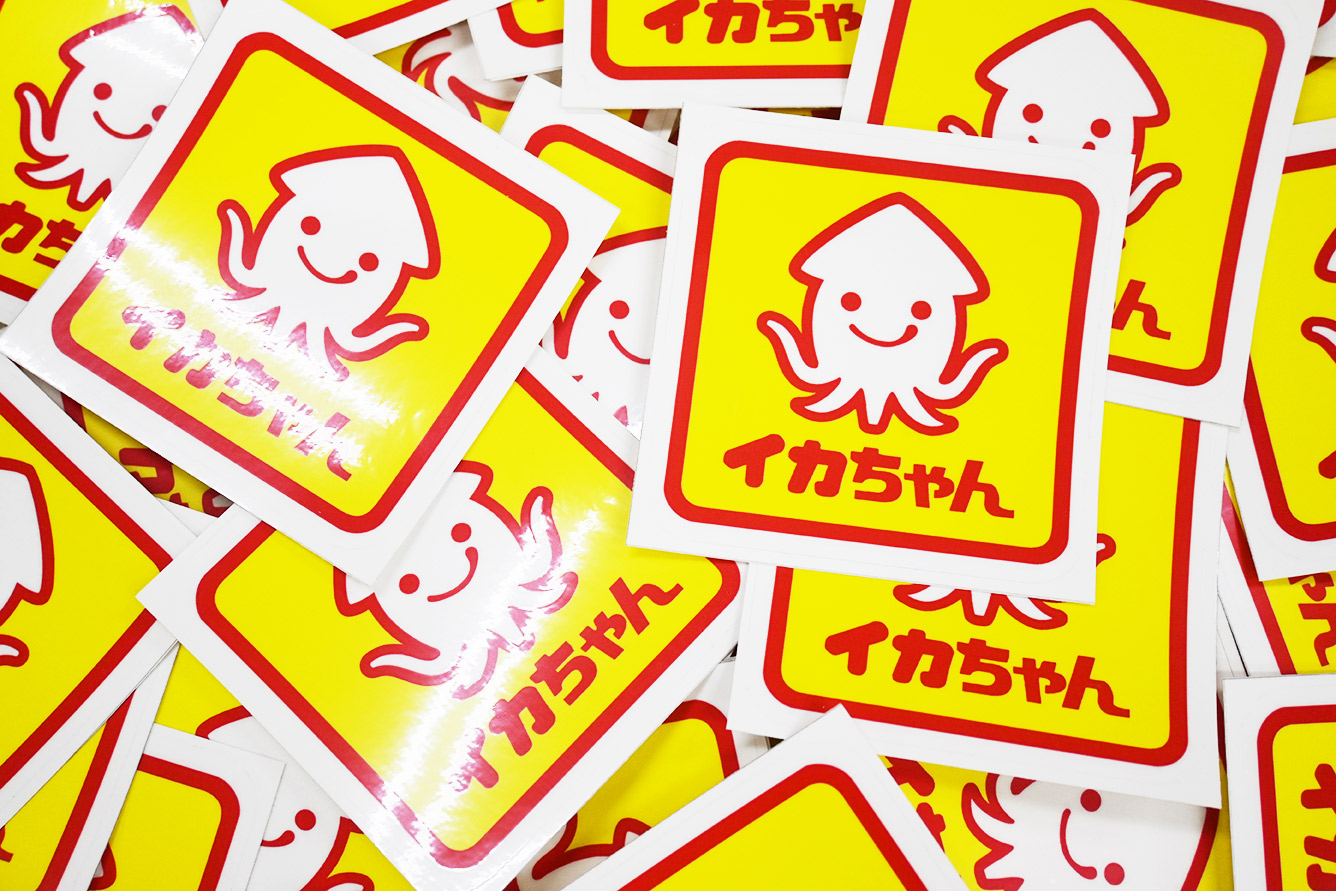 イカちゃんステッカー（佐賀市）