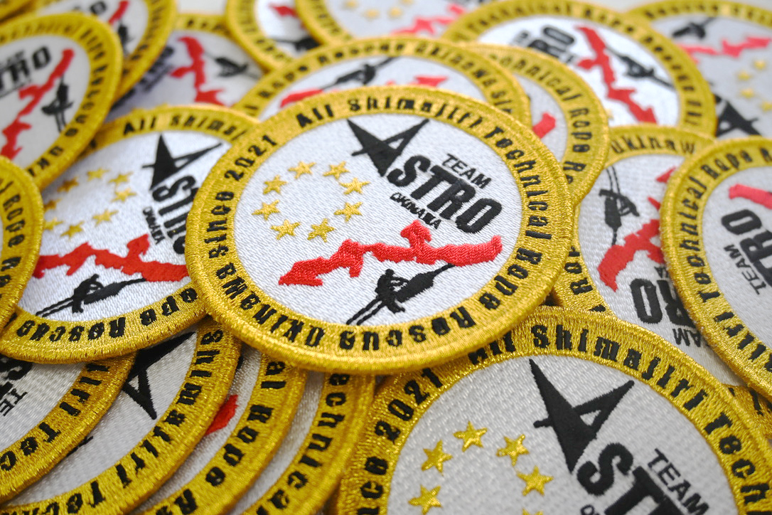 ASTRO 沖縄県島尻消防様（沖縄県）