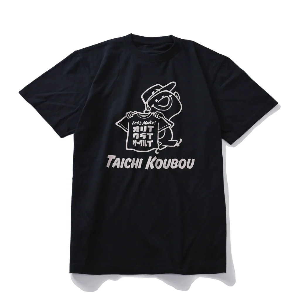 シルクスクリーン | 【オリジナルTシャツ・プリント・刺繍製作の太一