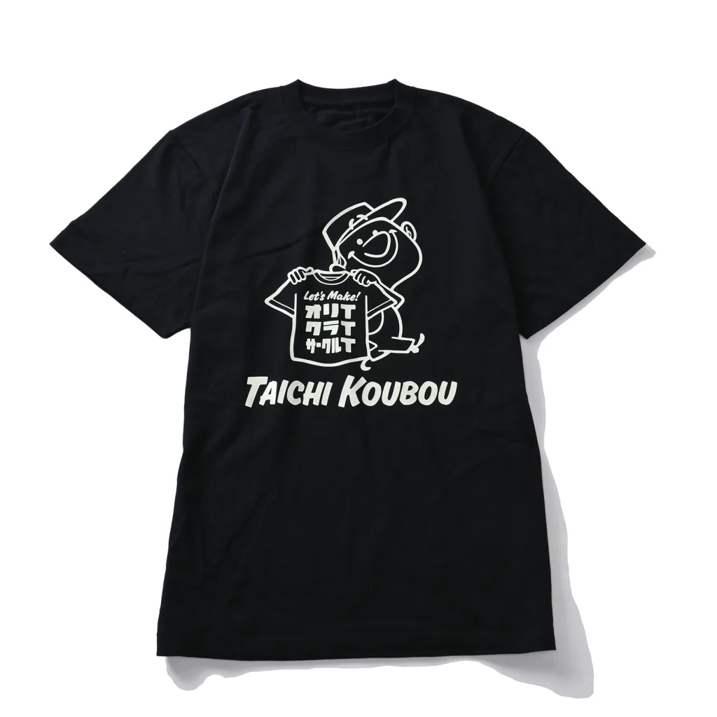 シルクスクリーン | 【オリジナルTシャツ・プリント・刺繍製作の太一
