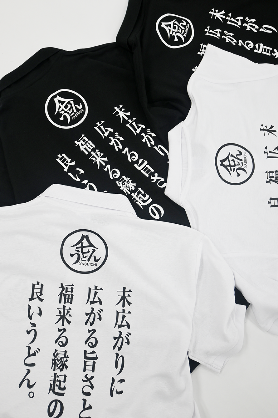 八七うどん様（長崎県）