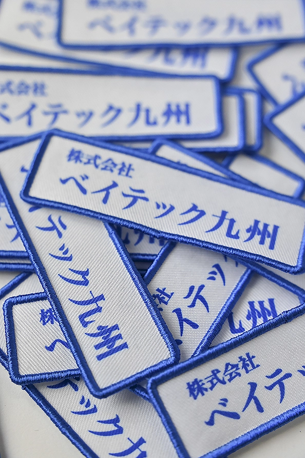 株式会社ベイテック九州様　（佐賀）