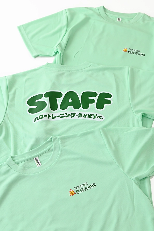 佐賀労働局様　（佐賀）