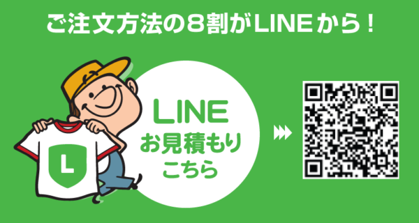 top_line